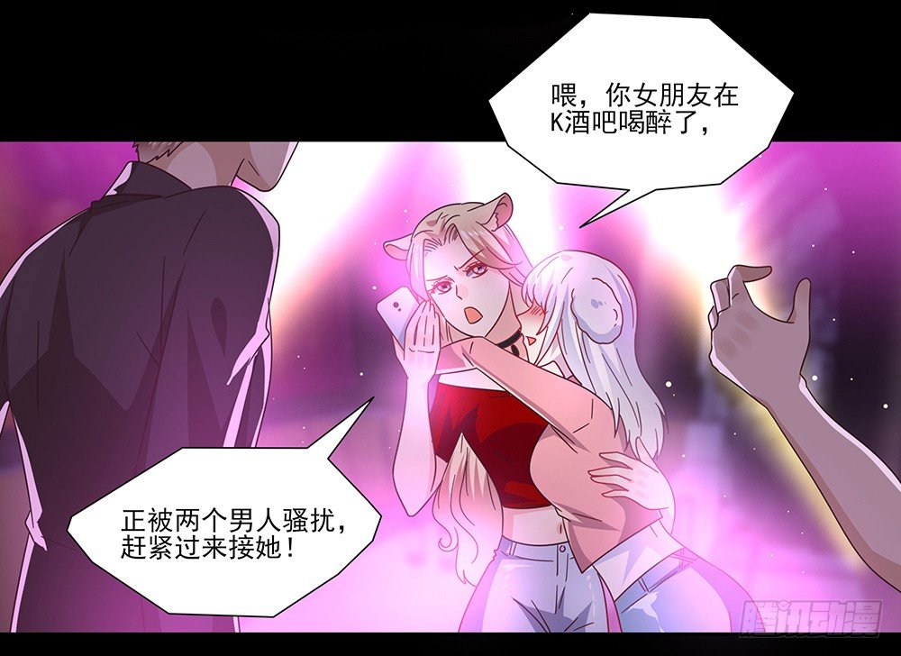 《第二次也很美》室友条约 第35页