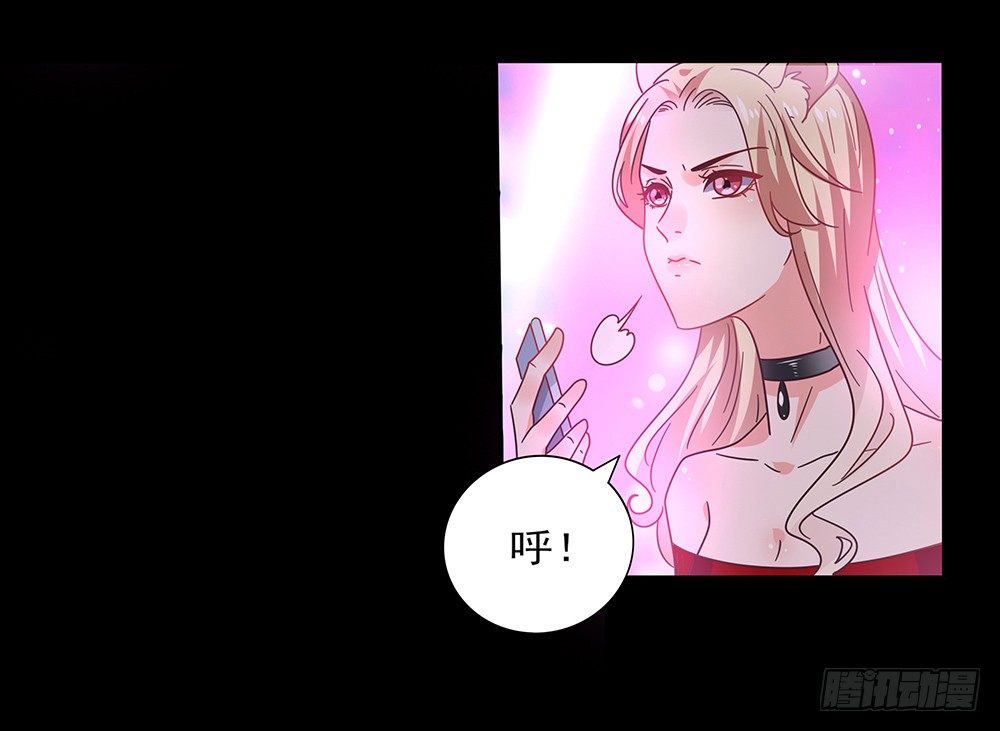 《第二次也很美》室友条约 第37页