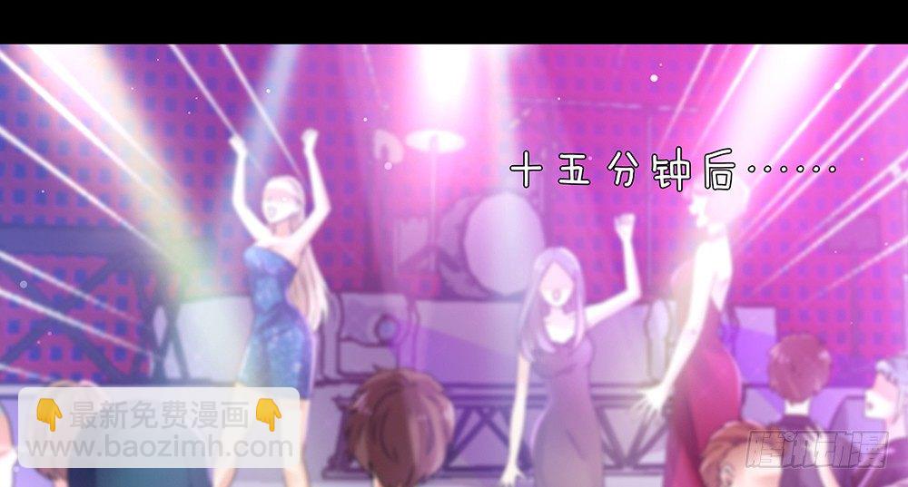 《第二次也很美》室友条约 第42页