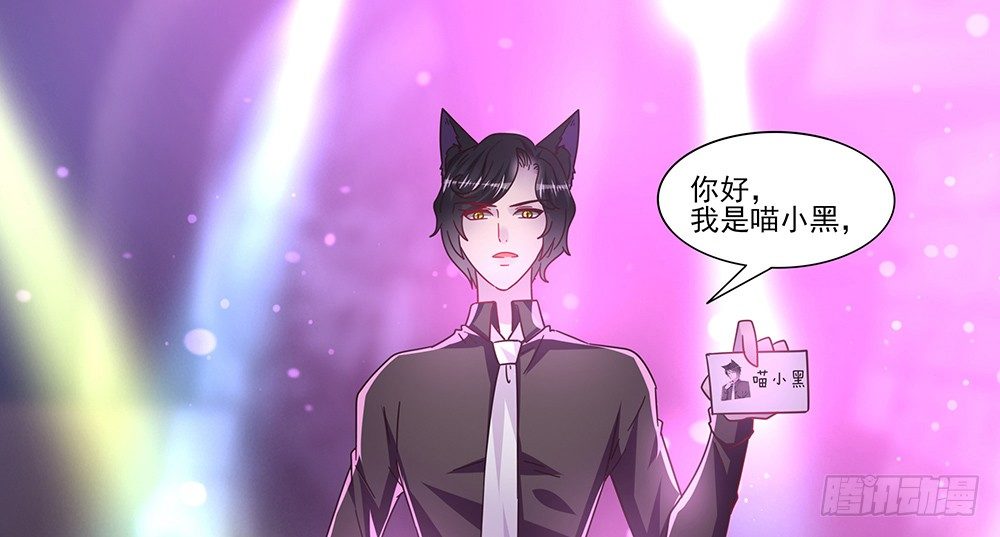 《第二次也很美》室友条约 第48页