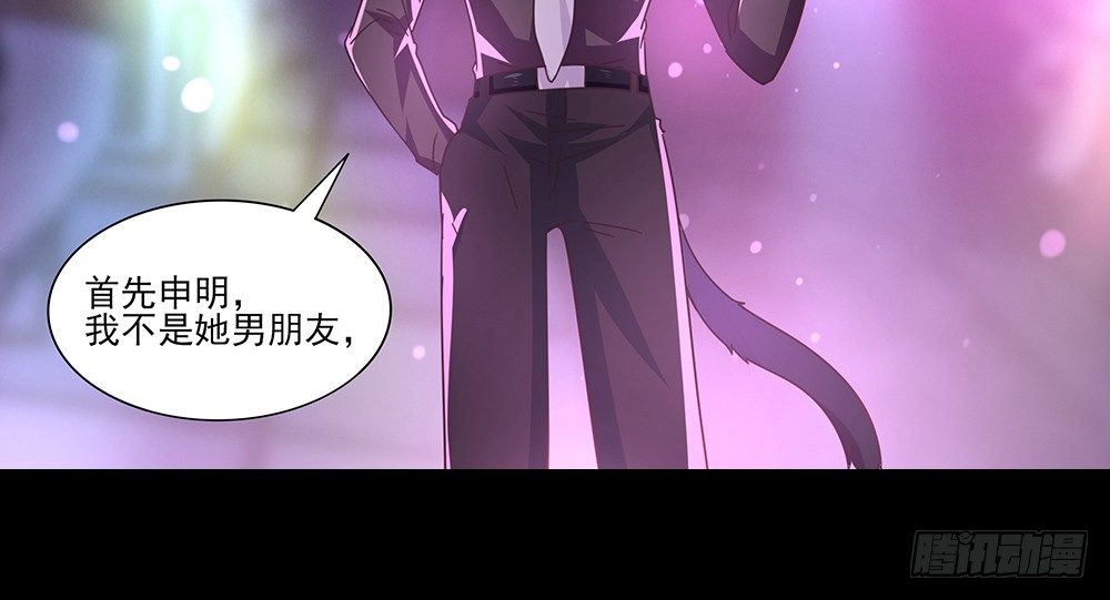 《第二次也很美》室友条约 第49页