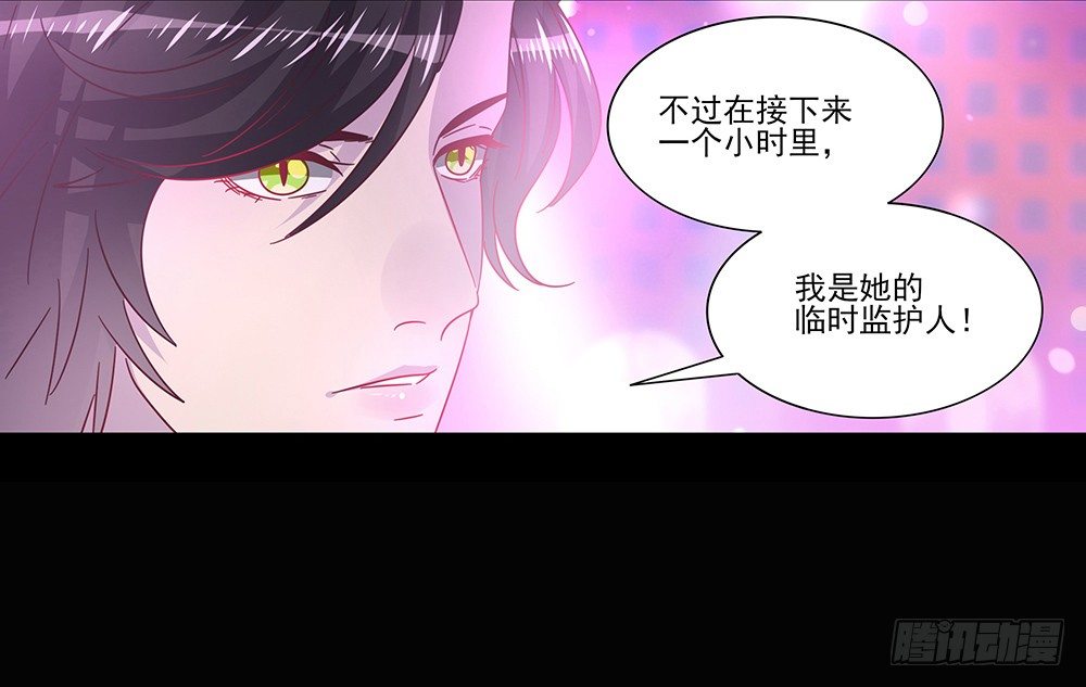 《第二次也很美》室友条约 第50页