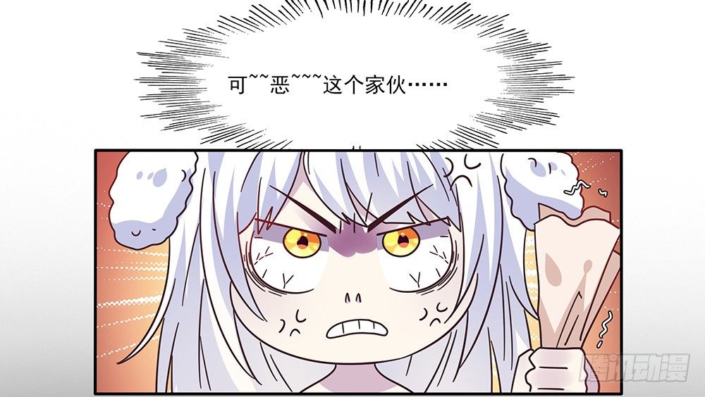 《第二次也很美》室友条约 第8页