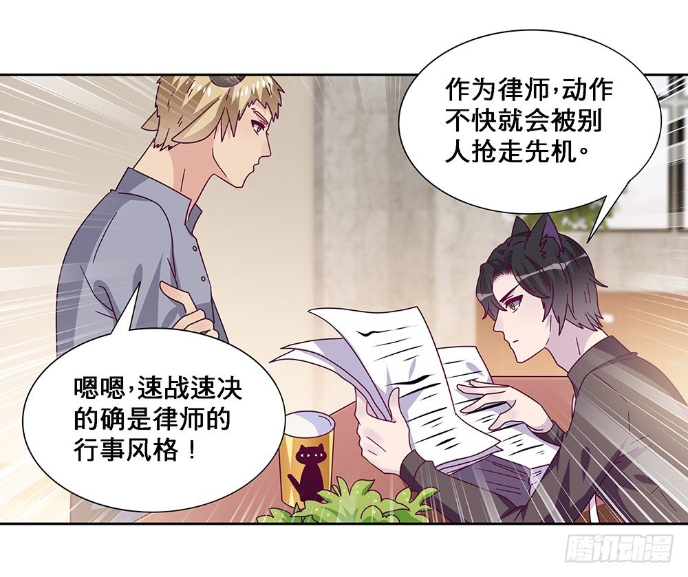 《第二次也很美》同居传闻 第10页