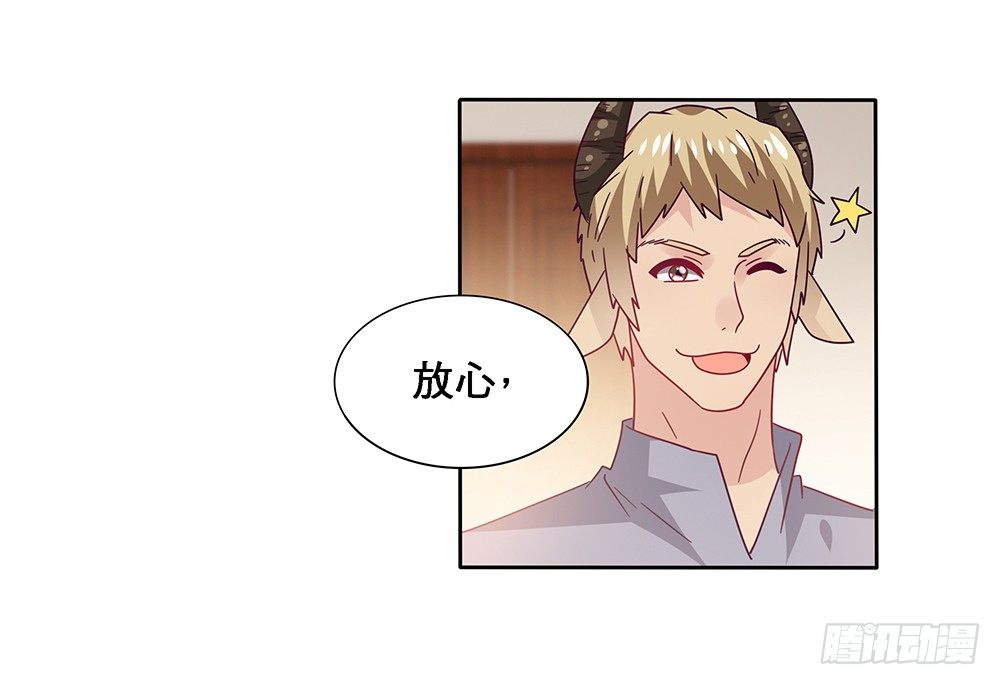 《第二次也很美》同居传闻 第13页