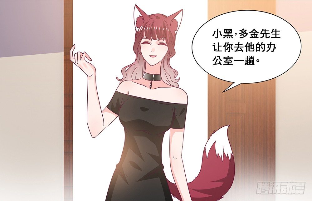 《第二次也很美》同居传闻 第18页