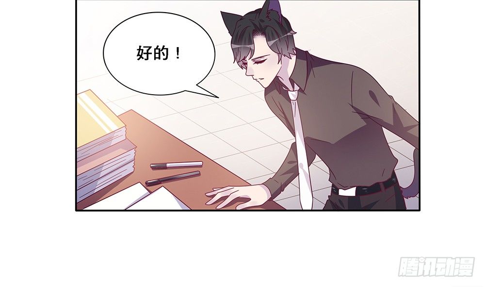 《第二次也很美》同居传闻 第19页