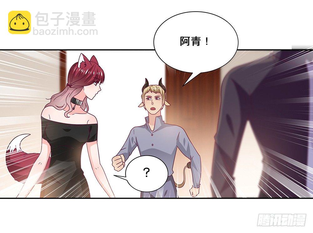 《第二次也很美》同居传闻 第20页
