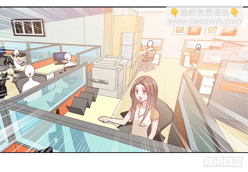 《第二次也很美》同居传闻 第23页