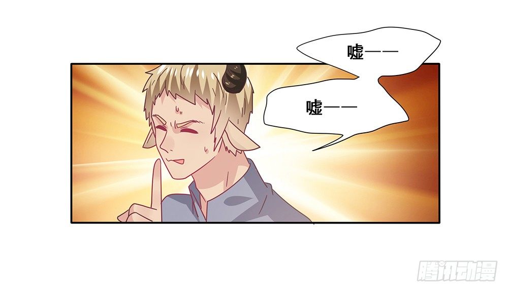 《第二次也很美》同居传闻 第24页