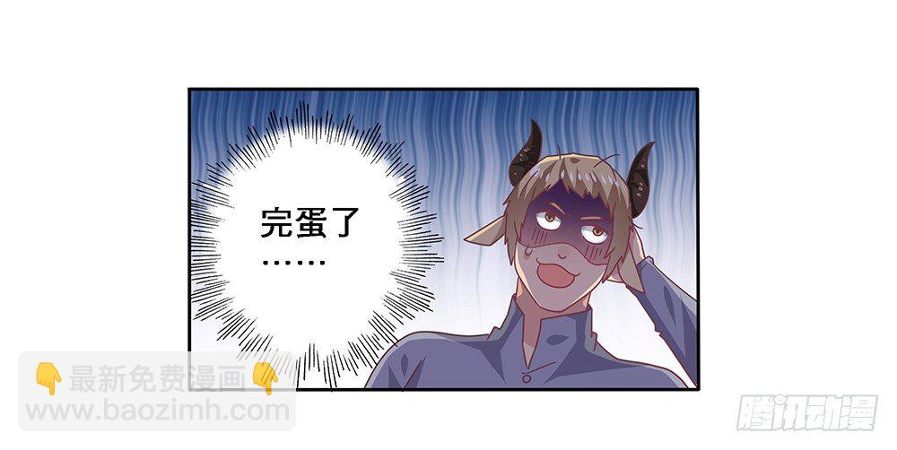 《第二次也很美》同居传闻 第26页