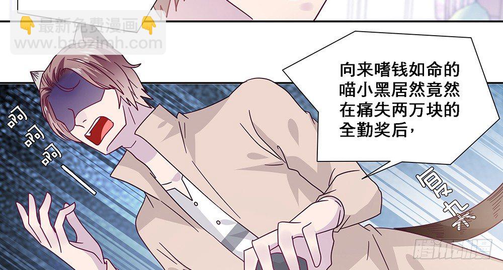 《第二次也很美》同居传闻 第34页
