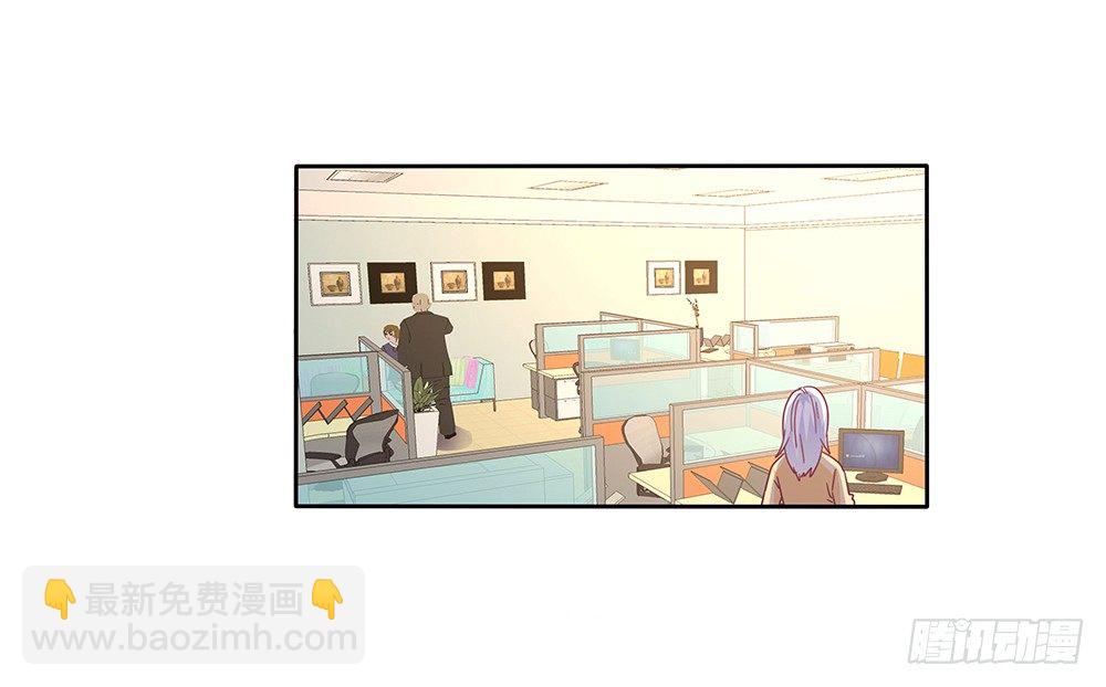 《第二次也很美》同居传闻 第37页