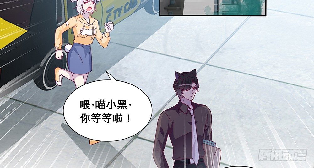 《第二次也很美》同居传闻 第3页