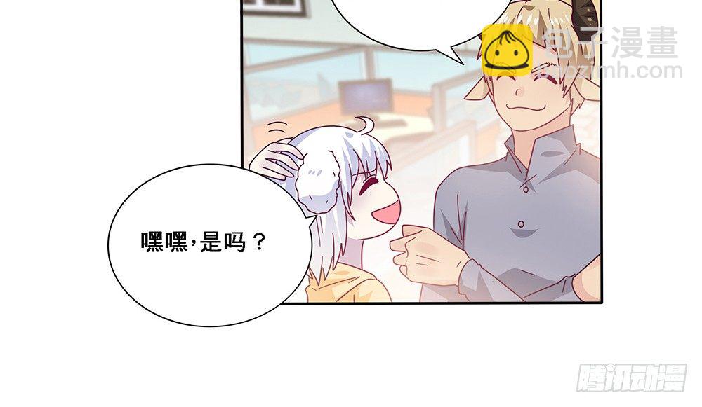 《第二次也很美》同居传闻 第40页