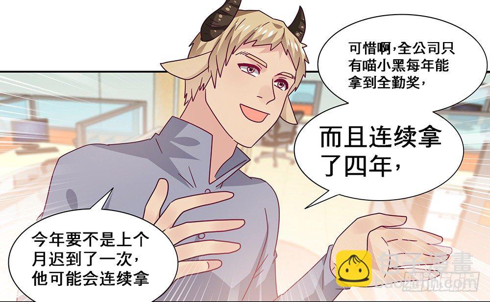 《第二次也很美》同居传闻 第43页
