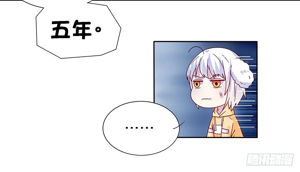 《第二次也很美》同居传闻 第44页