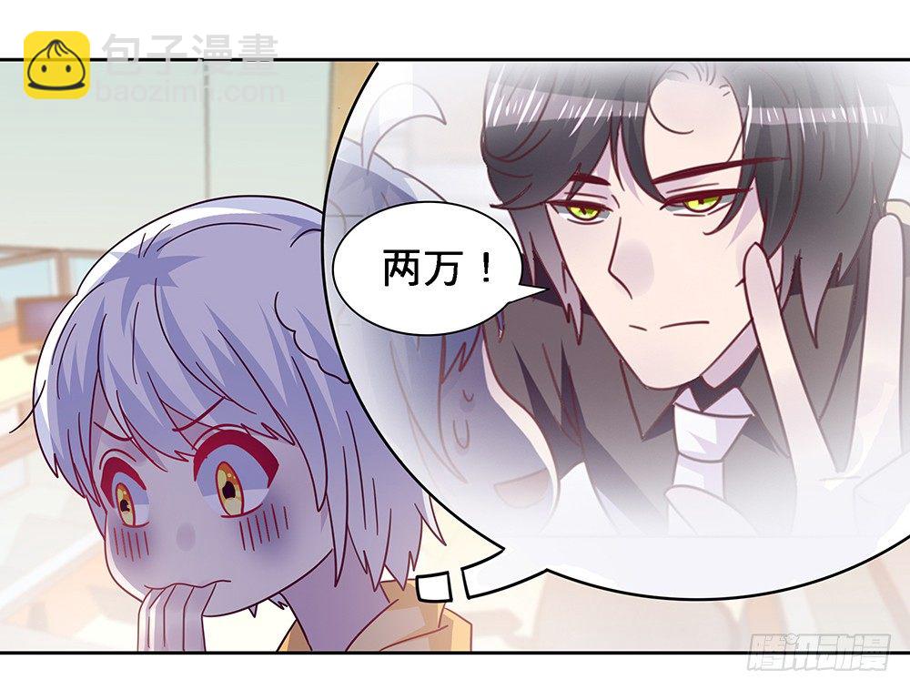 《第二次也很美》同居传闻 第45页
