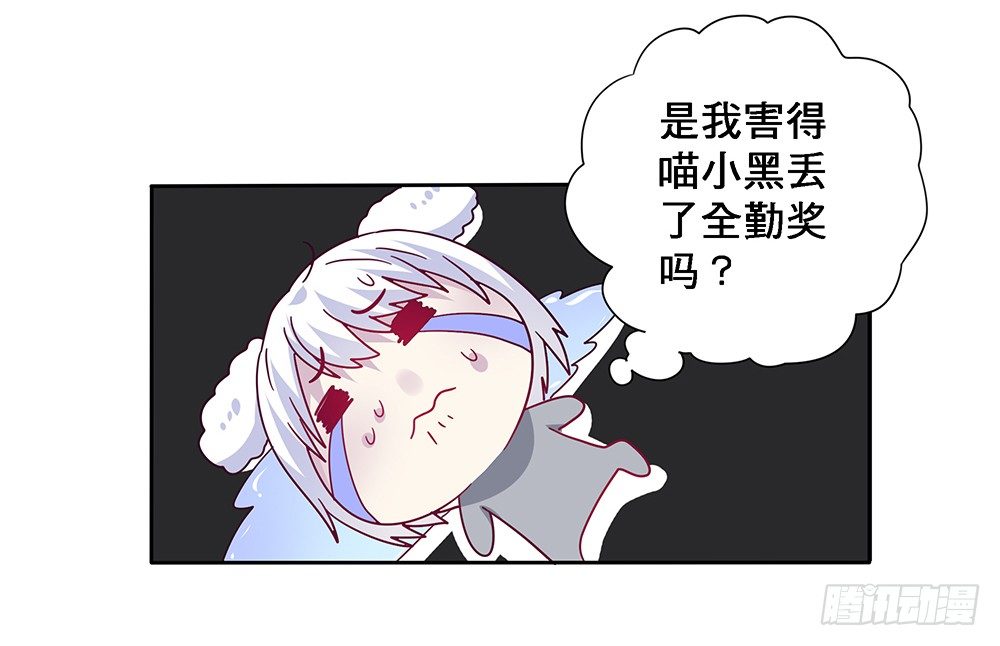 《第二次也很美》同居传闻 第47页
