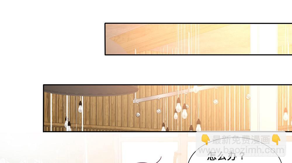 《第二次也很美》同居传闻 第48页