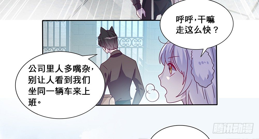 《第二次也很美》同居传闻 第4页