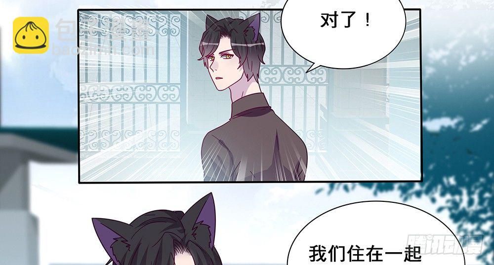 《第二次也很美》同居传闻 第5页