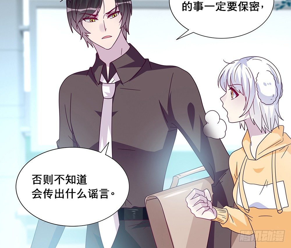 《第二次也很美》同居传闻 第6页