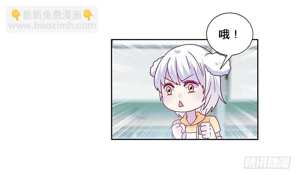 《第二次也很美》同居传闻 第7页