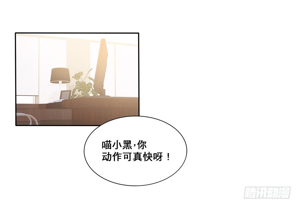 《第二次也很美》同居传闻 第9页