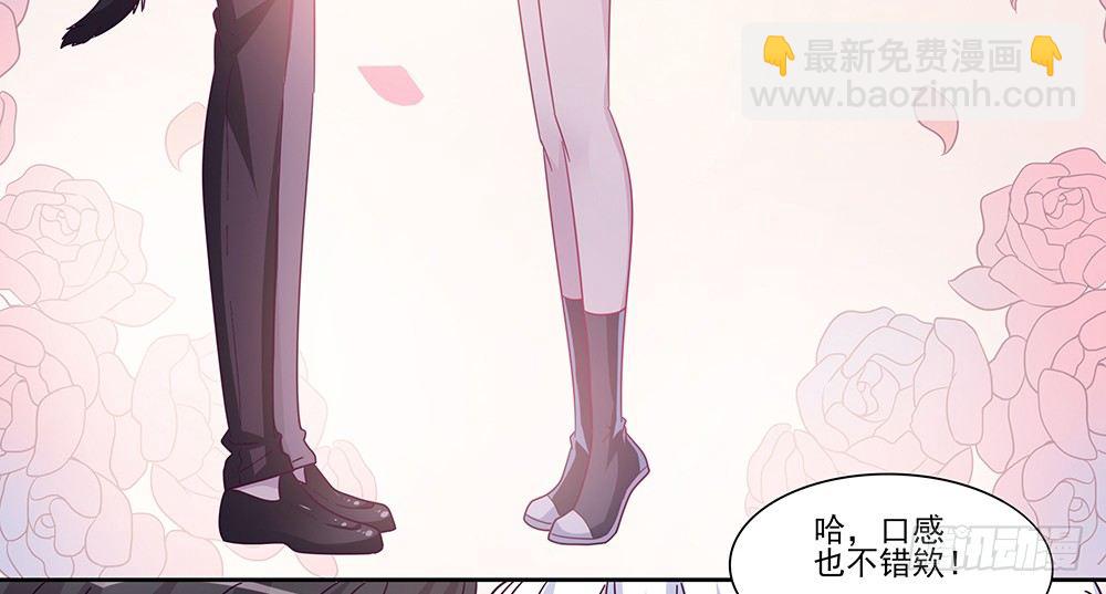 《第二次也很美》迷醉之吻 第17页