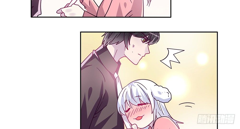 《第二次也很美》迷醉之吻 第22页