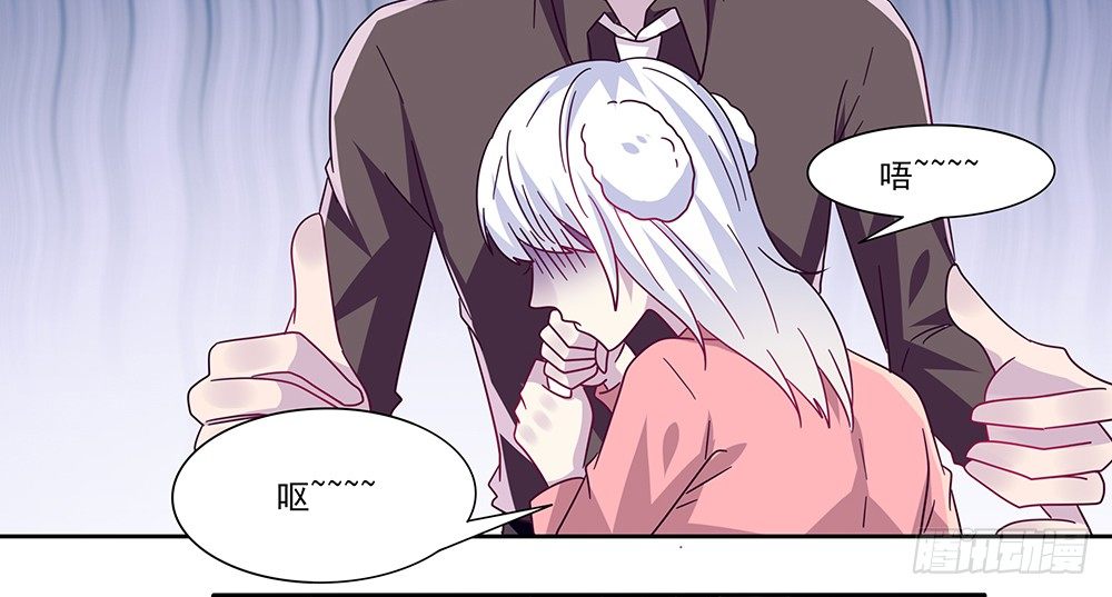 《第二次也很美》迷醉之吻 第24页