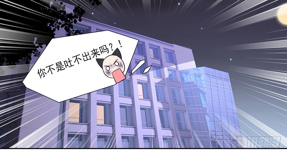 《第二次也很美》迷醉之吻 第26页