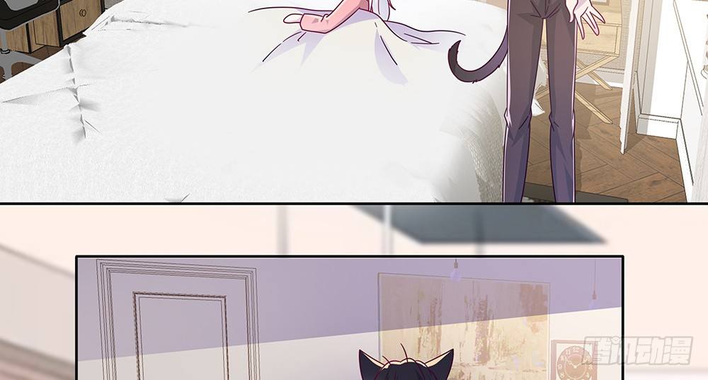 《第二次也很美》迷醉之吻 第28页
