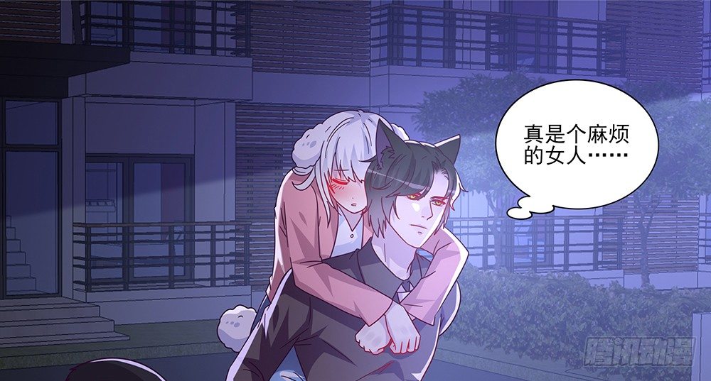 《第二次也很美》迷醉之吻 第2页