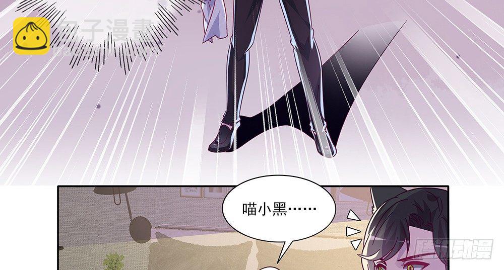 《第二次也很美》迷醉之吻 第36页
