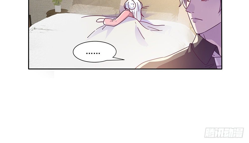 《第二次也很美》迷醉之吻 第37页