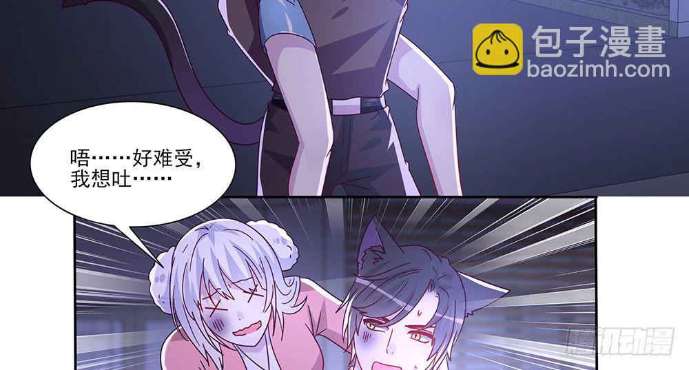 《第二次也很美》迷醉之吻 第3页