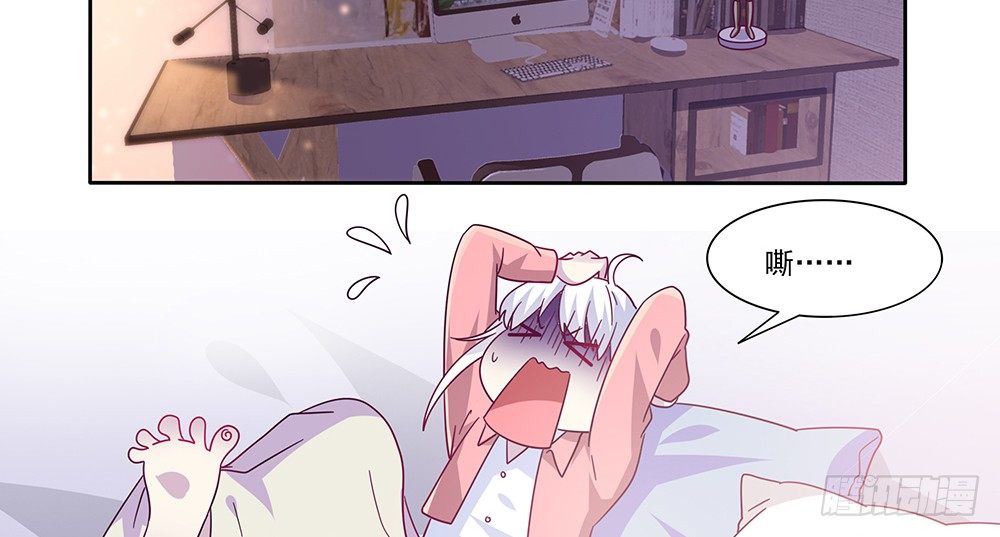 《第二次也很美》迷醉之吻 第47页