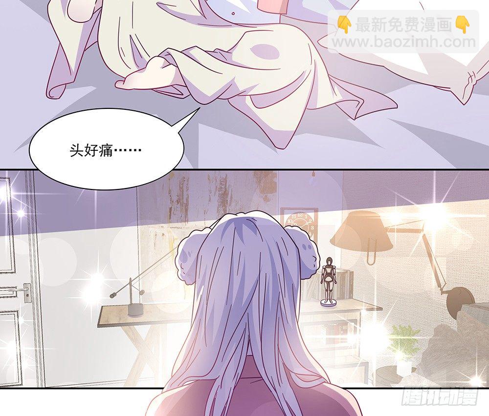 《第二次也很美》迷醉之吻 第48页