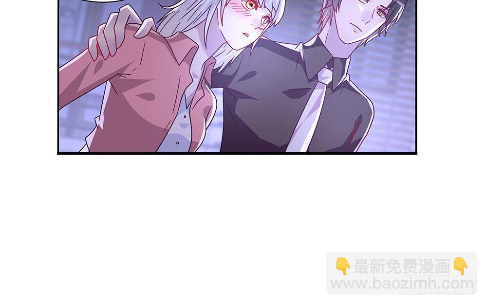 《第二次也很美》迷醉之吻 第7页