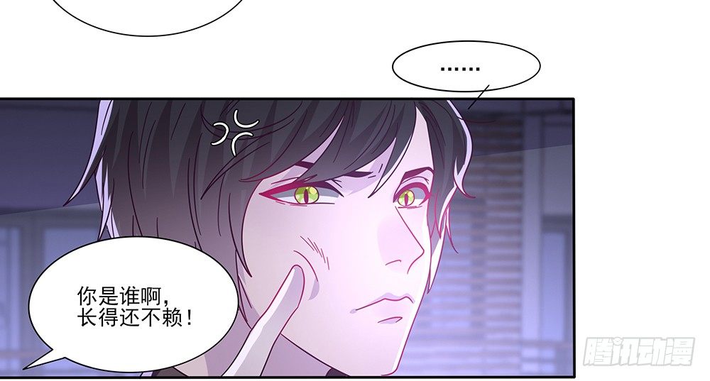 《第二次也很美》迷醉之吻 第9页