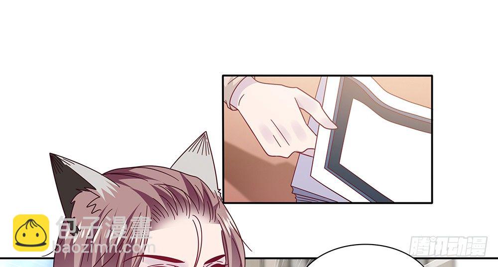 《第二次也很美》孤男寡女 第14页