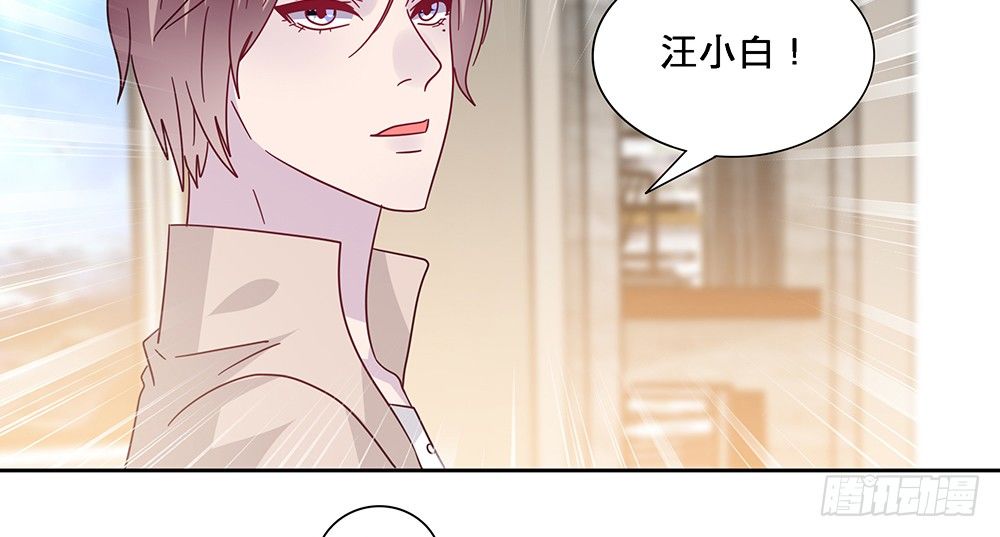 《第二次也很美》孤男寡女 第15页