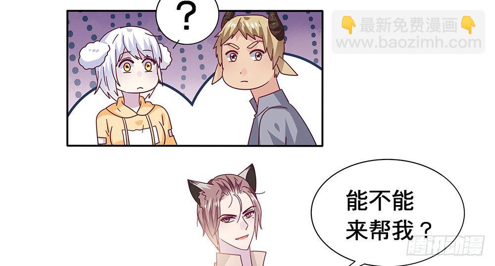 《第二次也很美》孤男寡女 第16页