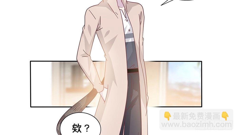 《第二次也很美》孤男寡女 第17页