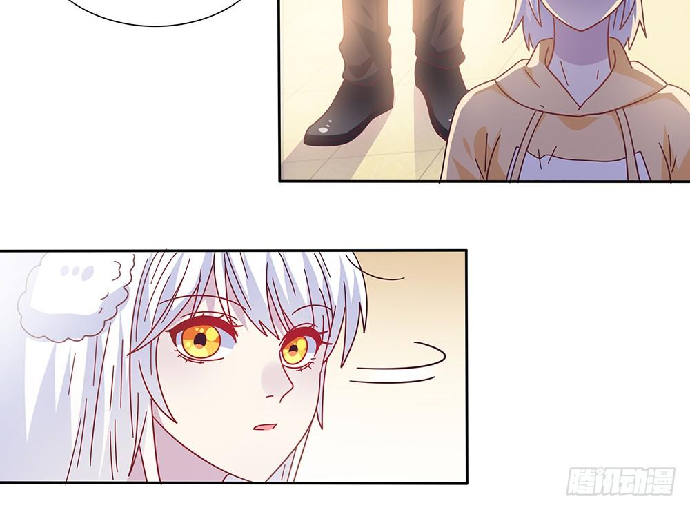 《第二次也很美》孤男寡女 第29页