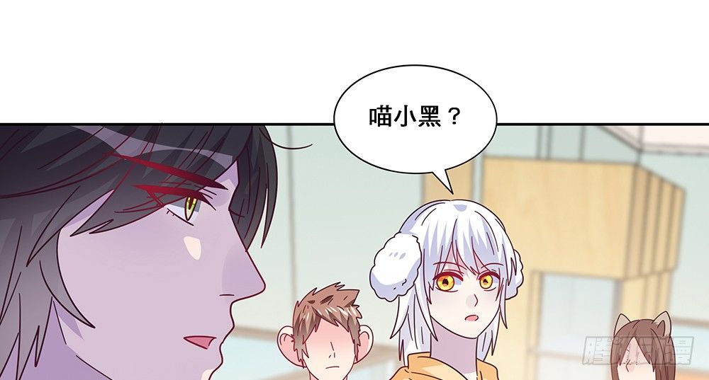 《第二次也很美》孤男寡女 第30页