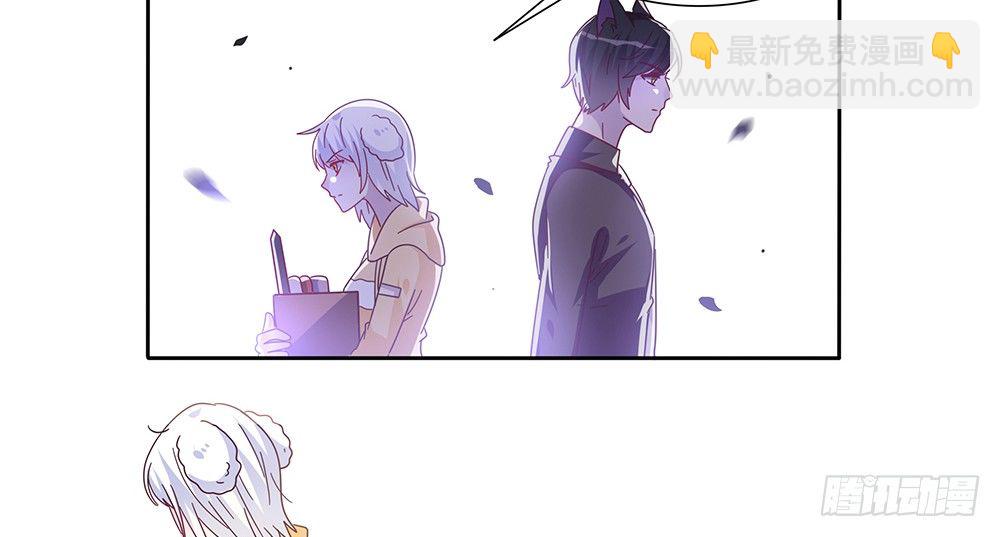 《第二次也很美》孤男寡女 第32页