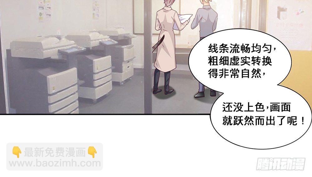 《第二次也很美》孤男寡女 第4页